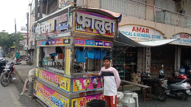 SHREE RAM PAVBHAJI CENTER