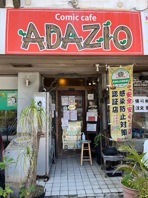 コミックカフェADAZIO