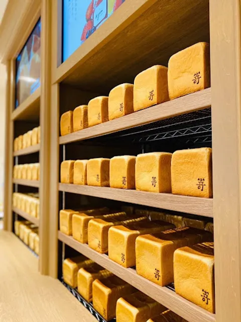 SAKImoto bakery Ibarakimitoten