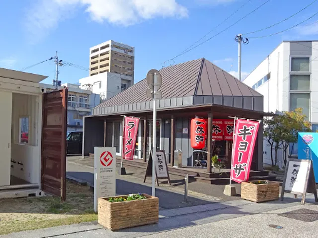 一休軒 呉服元町店