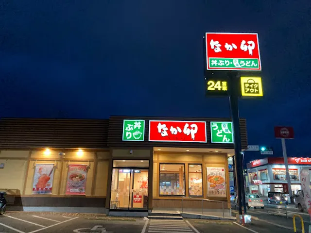 Nakau Fukuoka Kotabe