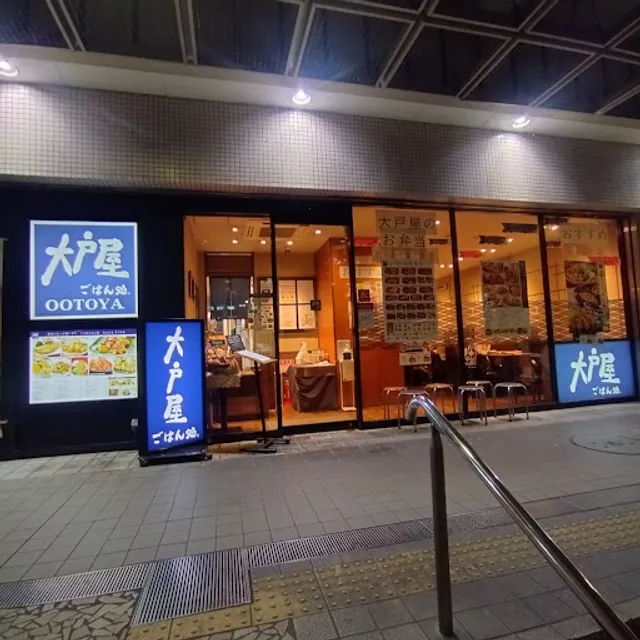 Ootoya