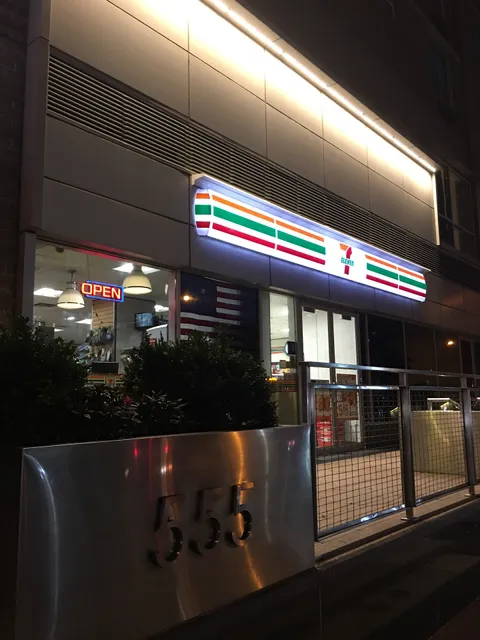 7-Eleven