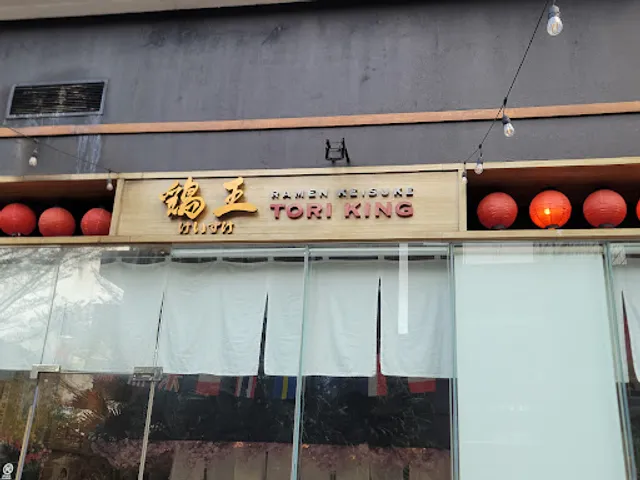 Ramen Keisuke Tori King BGC