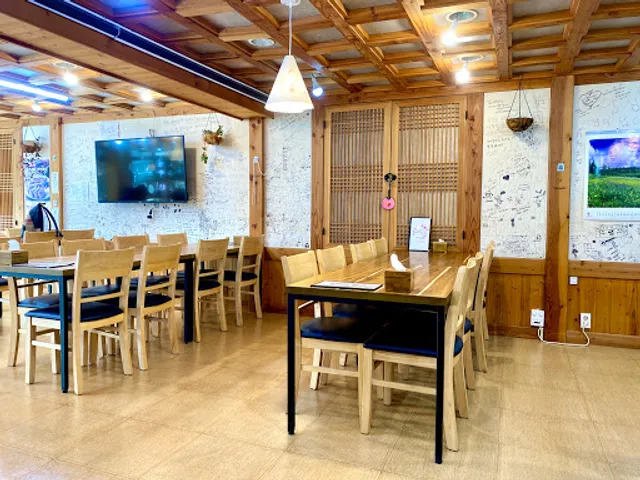 쉬어가기 좋은날 식당