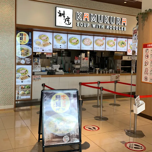 Dotombori Kamukura - LaLaport Tachikawa Tachihi