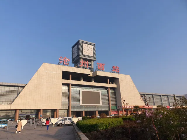Jinjiang Inn Cangzhou West High speed Train Station Rongsheng Plaza