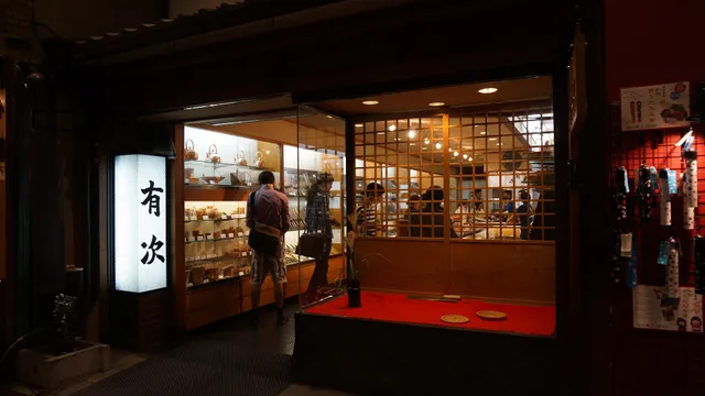 Aritsugu (Knives) Nishiki Market