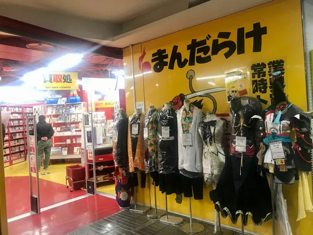 Mandarake Kokura