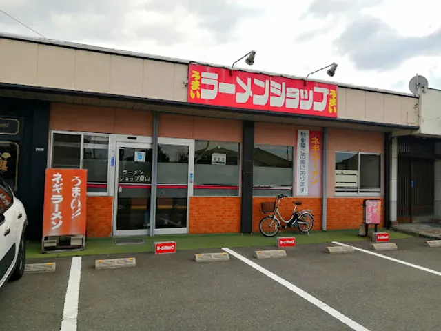 Ramen Shop Kuwanoyama
