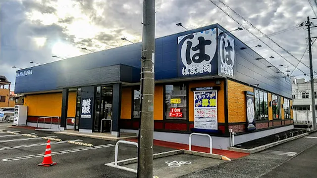 HAMA-SUSHI Shizuoka IC