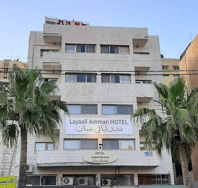 layaali Amman Hotel فندق ليالي عمان