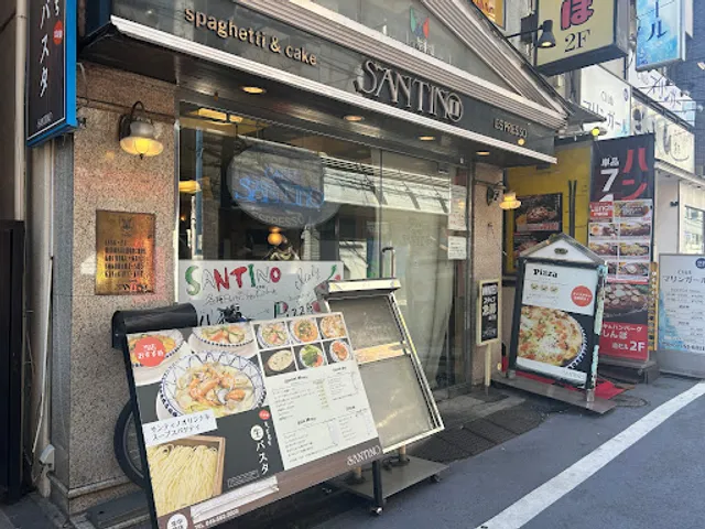 サンティノ 日吉店