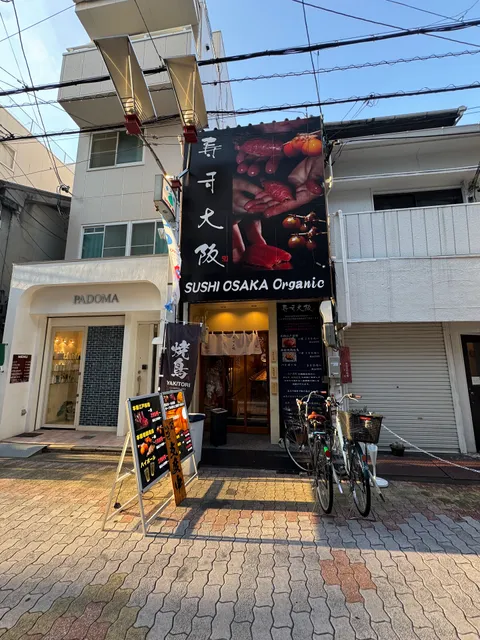 SUSHI OSAKA Organic