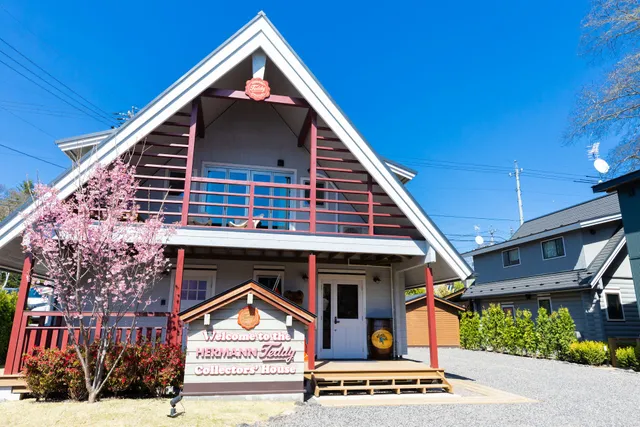 ハーマンテディ コレクターズハウス