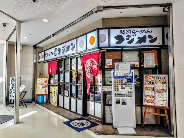 フジメン ペガサート店