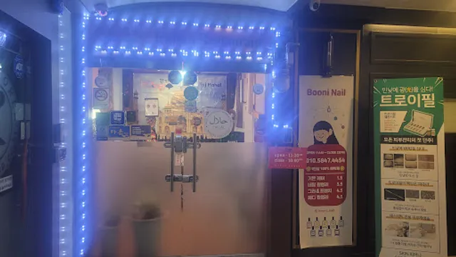 Kinza Indian Restaurant 킨자