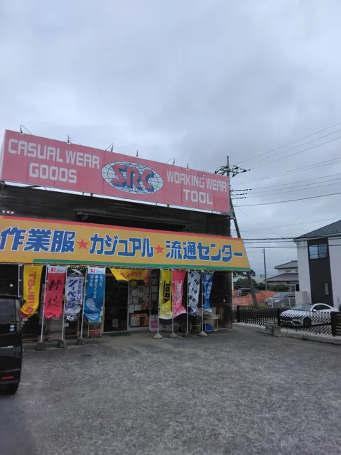 ＳＲＣ作業服流通センター 千葉店