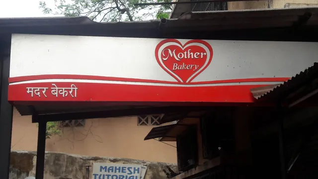 Mother Bakery