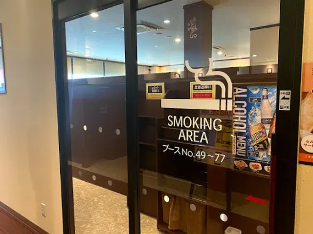 Kaikatsu CLUB Aizu IC