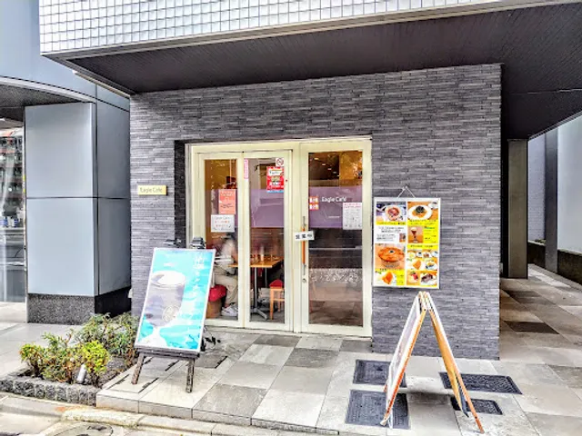 Eagle Cafe