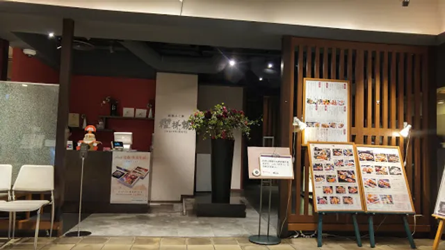 釧路ふく亭 櫂梯楼 パルコ店