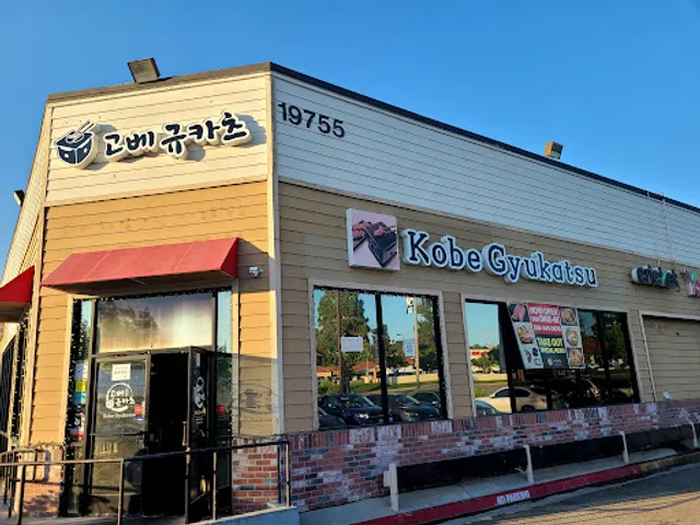 Kobe Gyukatsu
