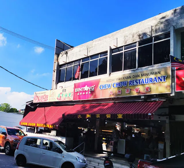Chew Chow Kopitiam 九洲茶餐室