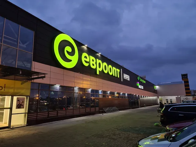 Евроопт Hyper