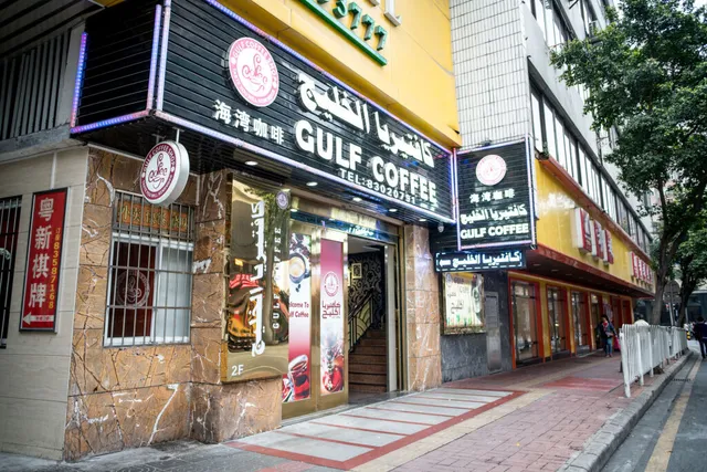 Xin Yue Xin Hotel Guangzhou