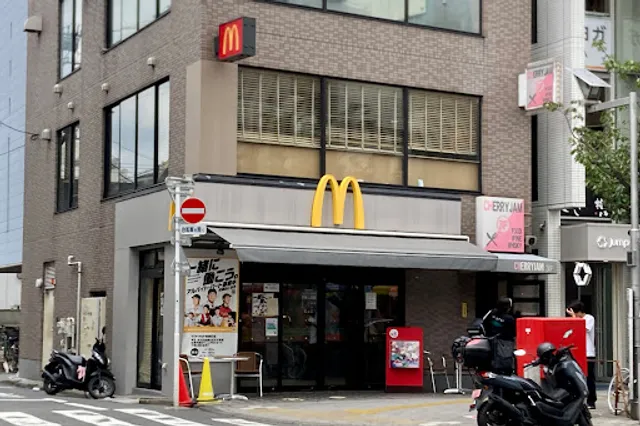McDonald's Sakurashinmachi