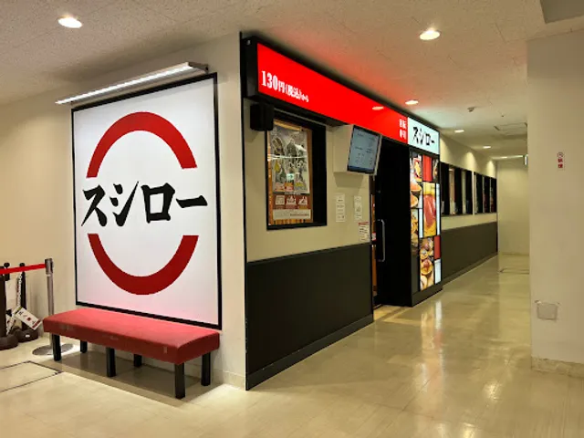 Sushiro Tachikawa Station North Exit