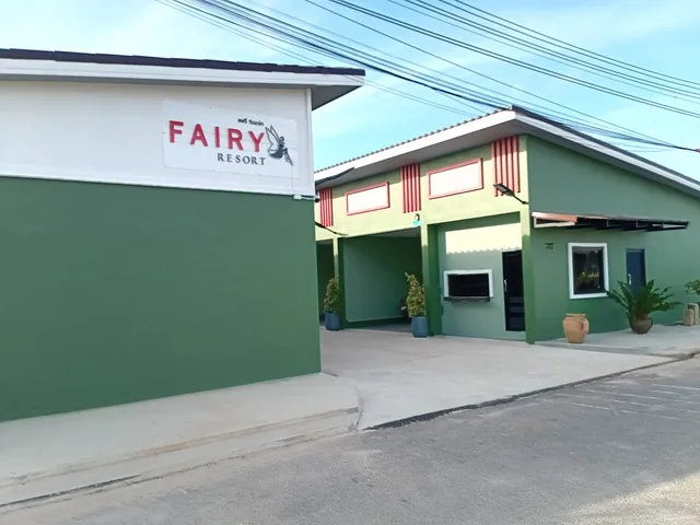 Fairy Resort - แฟรี่รีสอร์ท