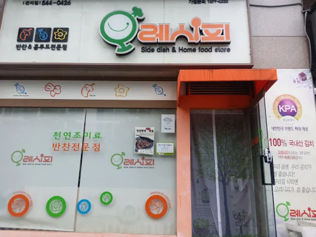 케익하우스엘리