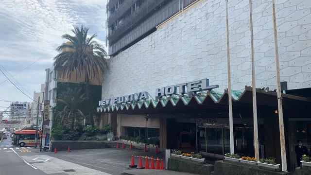 New Fujiya Hotel Annex