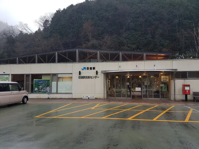 Hiyoshi Station