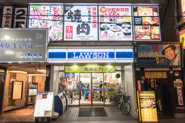 LAWSON Ueno Nakacho Dori Store