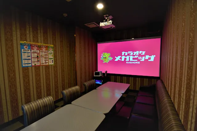 Karaoke Megabiggumatsuyamaokaidoten