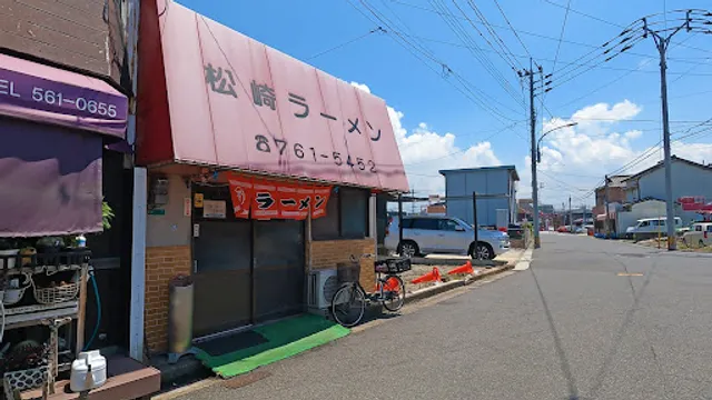 松崎ラーメン