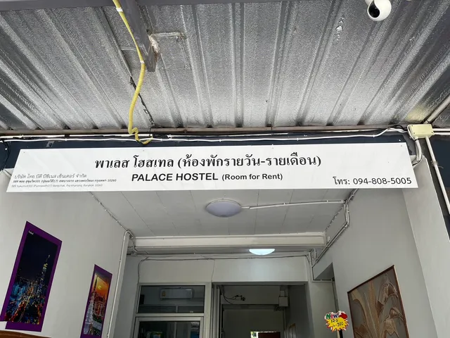 Palace Hostel