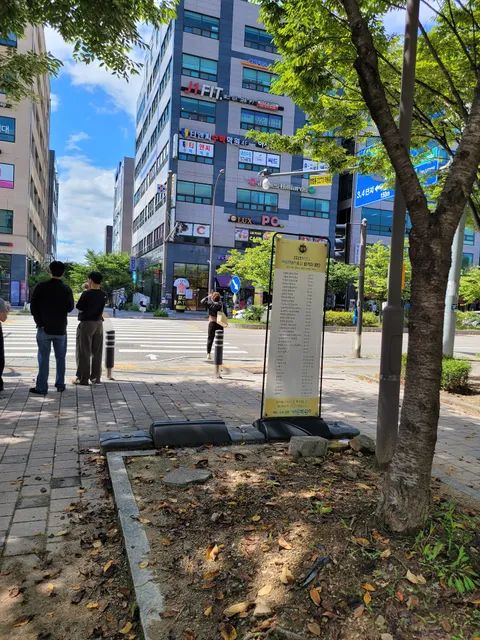 반달커피 별내점