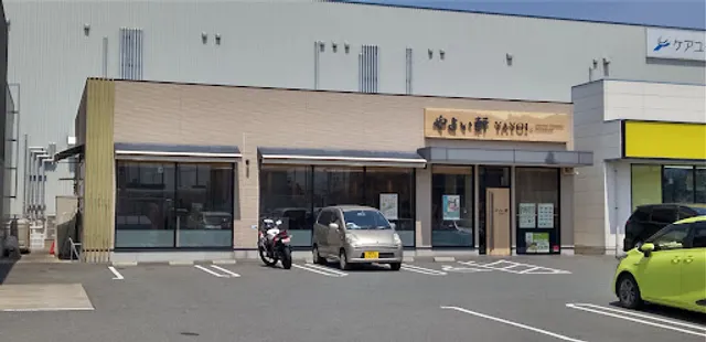 YAYOI Kasuya Nakabaru Restaurant