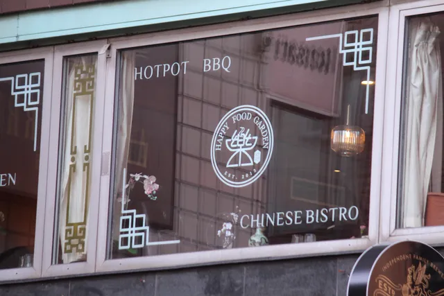 Happy Food Garden 乐园