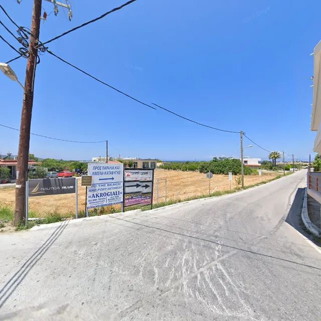 το ακρογιαλι