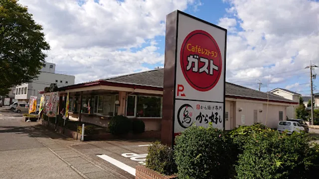 ガスト 金沢伏見台店