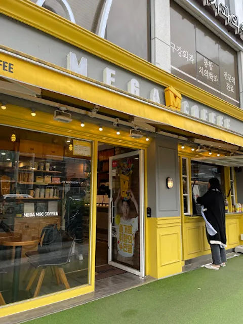메가MGC커피 삼전역점