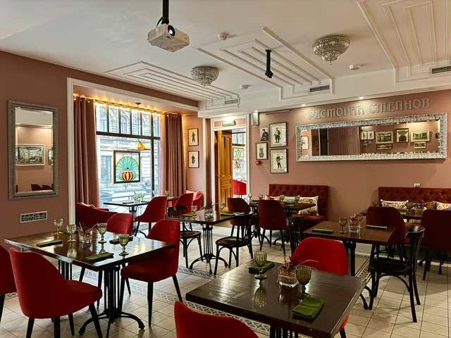 Ресторан СТЕПНОВ