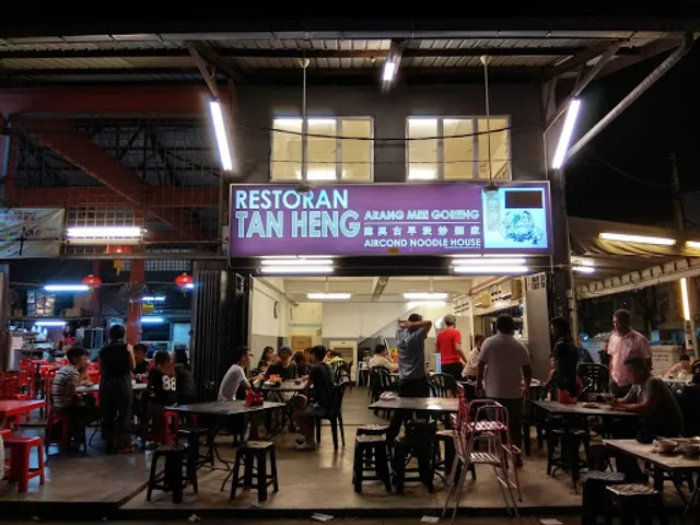 Tan Heng Restaurant | 陳興福建麵家
