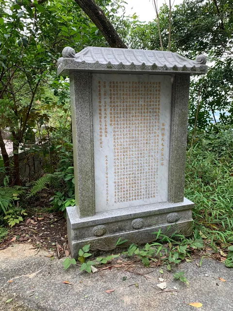 Tomb of Sun Yat-sen's Mother