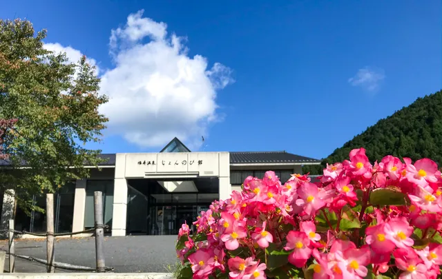 サウナと天然温泉 じょんのび館